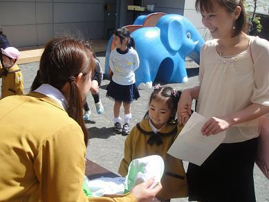 $富士光明幼稚園のブログ