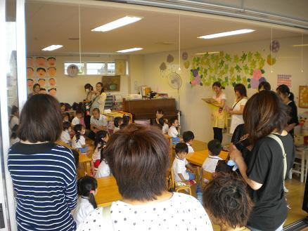 富士光明幼稚園のブログ