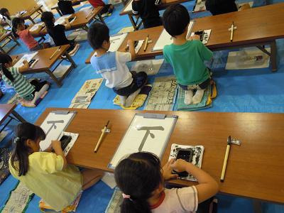 富士光明幼稚園のブログ