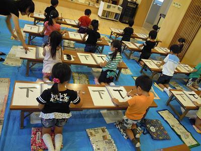 富士光明幼稚園のブログ